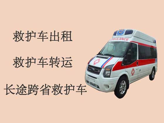 晋城救护车出租-长途救护车